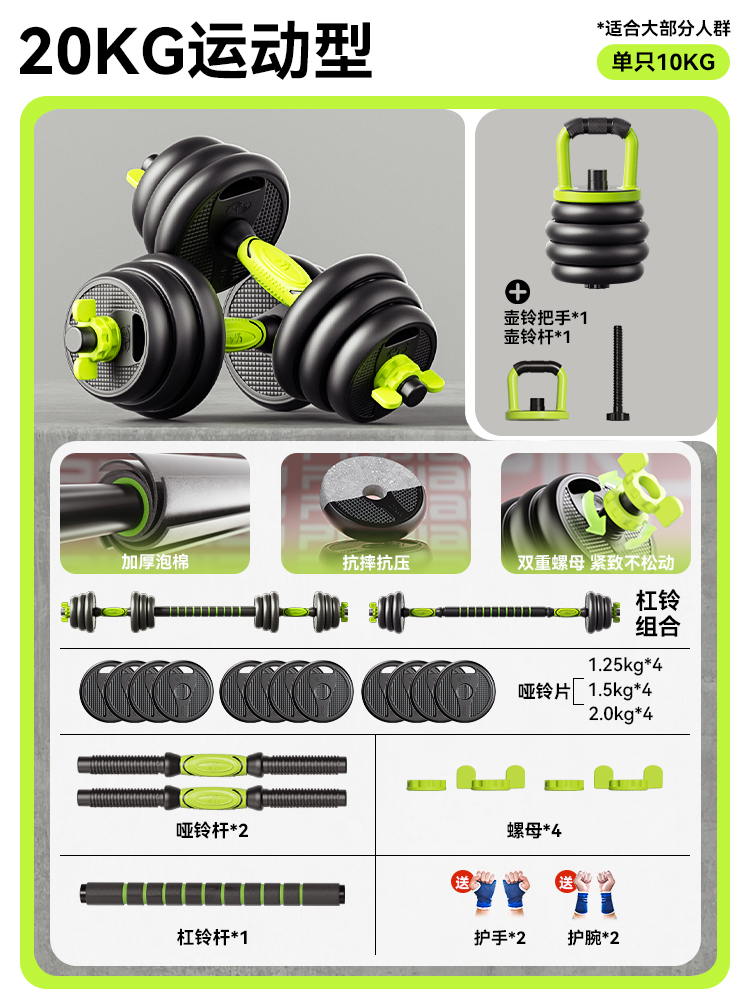 Cross Fit Peralatan Gym Lapis  - Crossfit No Equipment ulasan dan harga